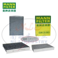 CUK25003空气滤芯MANN-FILTER曼牌滤清器