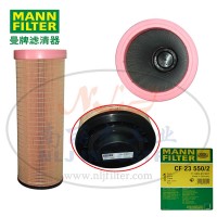 CF23550/2空气滤芯MANN-FILTER曼牌滤清器