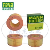 C1996空滤MANN-FILTER曼牌滤清器