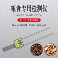 插针式松子水分检测仪   坚果类水份测定仪TK25G