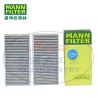 CUK23015-2空滤MANN-FILTER(曼牌滤清器)