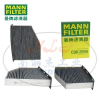 CUK2939空滤MANN-FILTER(曼牌滤清器)