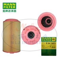 C24745/3空滤MANN-FILTER(曼牌滤清器)