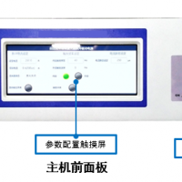 DC-70V80A-2CH型 连续激光器用恒压恒流电源