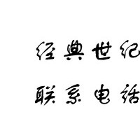 南京办理无行政区域公司名称要求及步骤