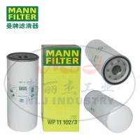 MANN 机油滤清器滤芯WP11102/3