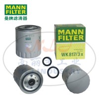 WK817/3x燃滤MANN-FILTER(曼牌滤清器)