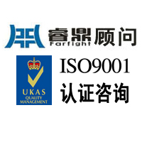 ISO9001:2000版简介