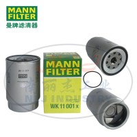 WK11001x燃滤MANN-FILTER曼牌滤清器