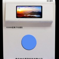 水质分析仪器，YC3000型离子色谱仪，环境保护