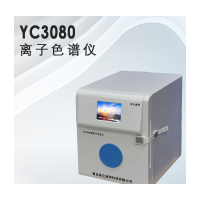 水质分析仪器，YC3080型离子色谱仪