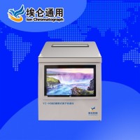 水质分析仪器，YC-H988型便携式离子色谱仪