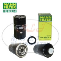 WK950/16x燃滤MANN-FILTER曼牌滤清器