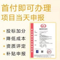 深圳iso认证机构ISO45001认证条件优卡斯认证