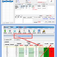 幼儿园财务管理软件 查账对账清晰明了 不会出错