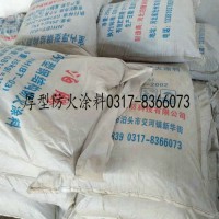 厚型防火涂料,厚涂型防火涂料钢结构室内厚型防火涂料,河北泊腾