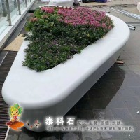 休闲广场泰科石白色坐凳现浇筑