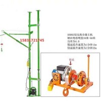 装修楼房专用小吊机4千瓦离合器电机吊运机快速高层小型吊运机