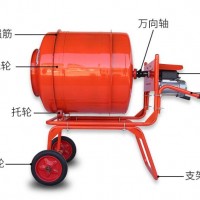 东弘小型混凝土搅拌机价格-220V小型搅拌机-东弘起重