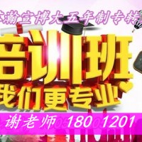 五年制专转本考哪些内容如何规划学习才能提高复习效率