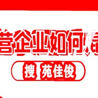 央企混改国企代持民企股份不参与经营