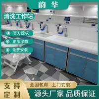 胃肠镜清洗工作站洗消槽内窥镜消毒设备转运车医用高压水枪配件