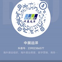 2024年孟加拉塑料橡胶机械展会