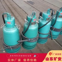 矿安 45KW矿用潜水排沙电泵品质信赖