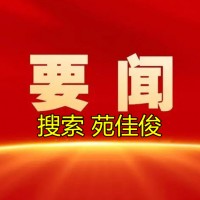 企业信用修复流程步骤所需材料