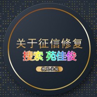 网上公示的企业异常官司诉讼信息怎么删除