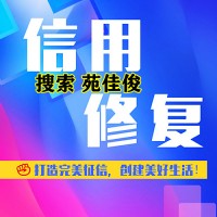 如何删除企业裁判文书开庭公告立案的信息