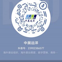 2024年巴基斯坦亚洲工业及五金展ITIF