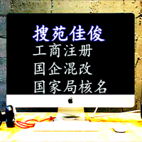 北京企业迁出到外省的程序资料步骤