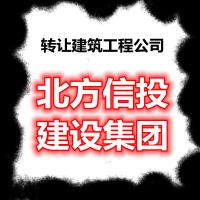 山西建筑公司名称不含行政区域不带山西字样