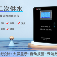 浑浊度水质传感器