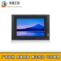 CAN总线分析仪电容屏10.1寸工业一体机win7/8