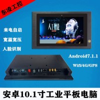 定时开关机安卓系统10寸10.1寸触摸屏一体机WiFi