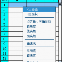 DACS-PDA现场测量及分析软件