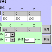 DACS现场测量机载版软件