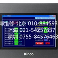 kinco触摸屏MT509LV4维修售后