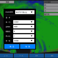 TM-OnSite隧通隧道三维激光扫描软件