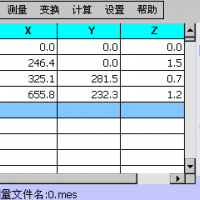 IN-CHECK现场测量机载版软件