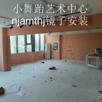 江宁万达舞蹈房镜子安装