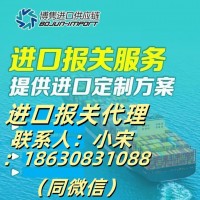 天津旧机床报关公司