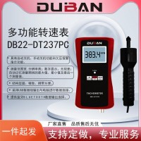 度班多功能光电型接触型转速表DB22-DT237PC